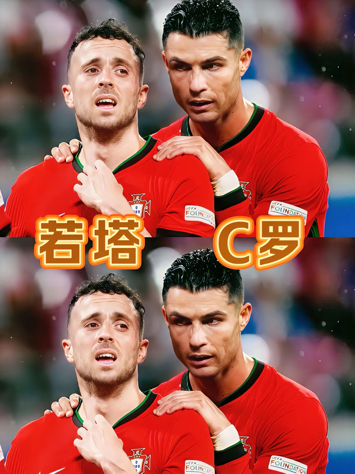 开云世界杯2026-葡萄牙国家队难求一胜，等待下一次机会