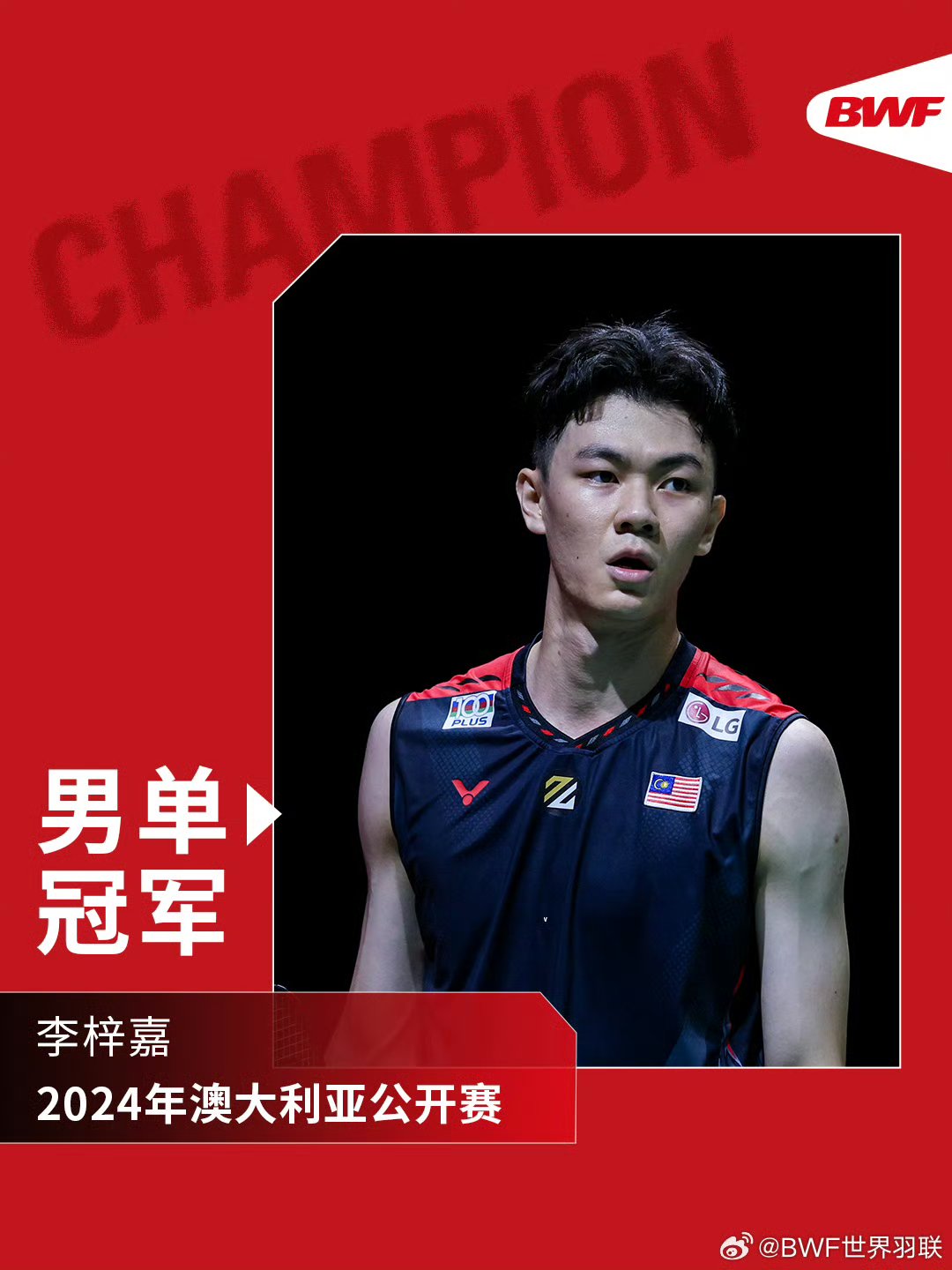 开云世界杯2026-中国羽毛球队鏖战日本羽毛球队，戴资颖完成帽子戏法