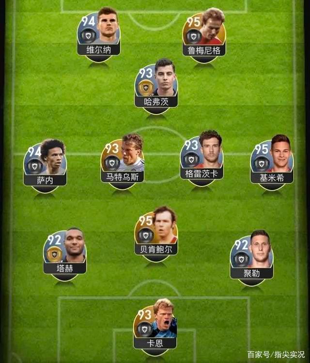 开云平台-韩国队翻盘德国队，黄鸭组合统治全场