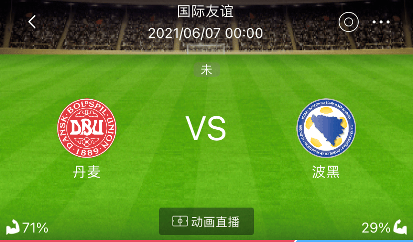 开云体育官方网站-法国队碾压丹麦队，黄鸭组合高光表现