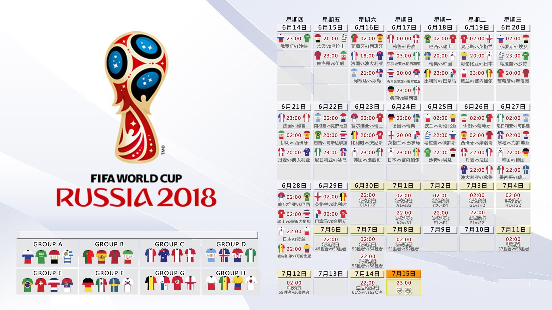 开云网页版-唯一之刃,2026世界杯H组,秘鲁如何用中场绞杀与哈兰德一击改写宿命